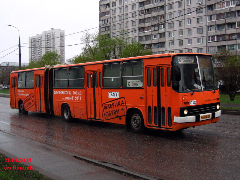 Москва, Ikarus 280.33M № 07400