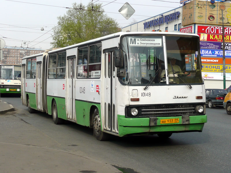 Москва, Ikarus 280.33M № 10148