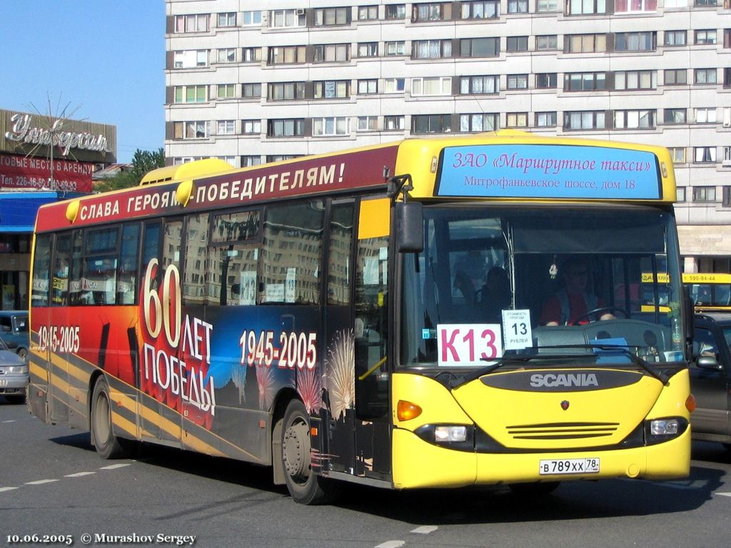 Санкт-Петербург, Scania OmniLink I (Скания-Питер) № 014