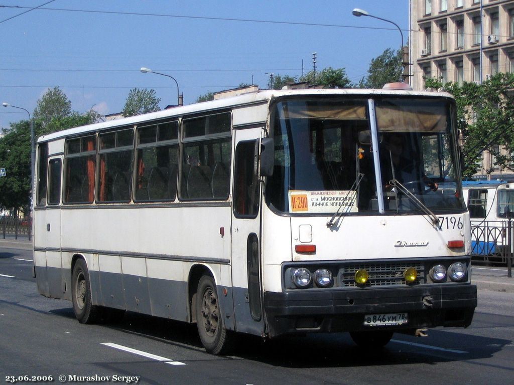 Санкт-Петербург, Ikarus 256.74 № 7196