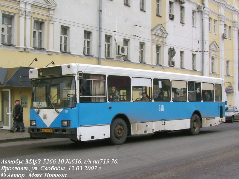 Ярославская область, МАРЗ-52661 № 616