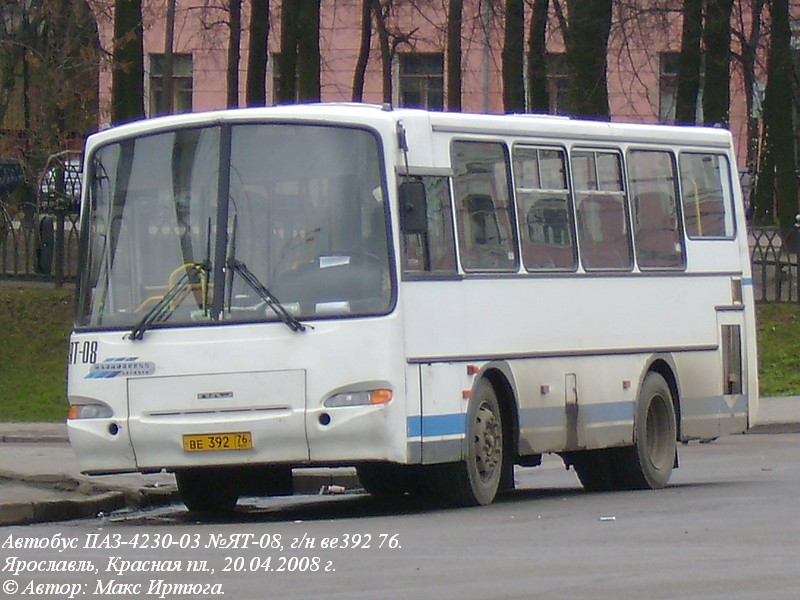 Ярославская область, ПАЗ-4230-03 № ЯТ-08