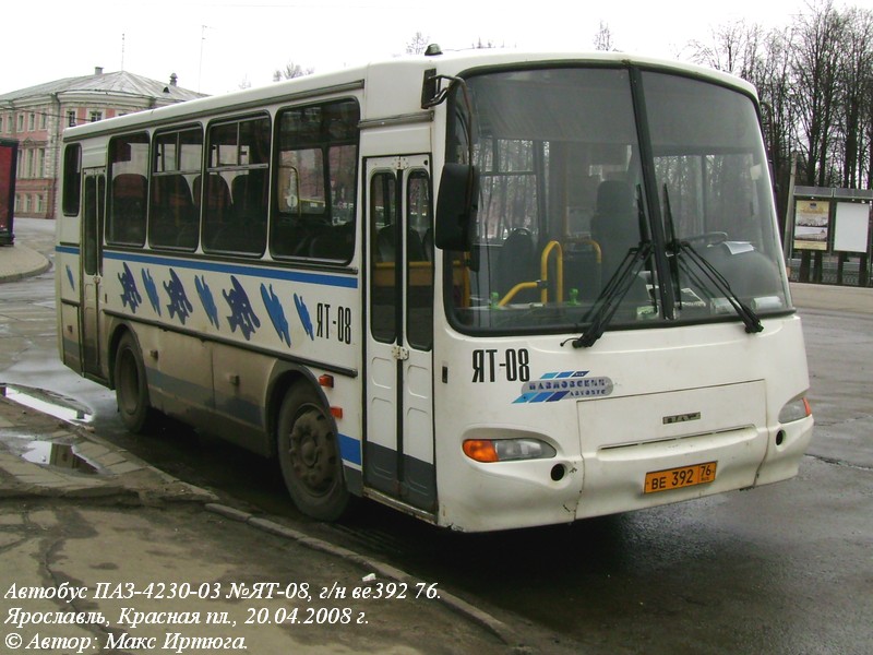 Ярославская область, ПАЗ-4230-03 № ЯТ-08