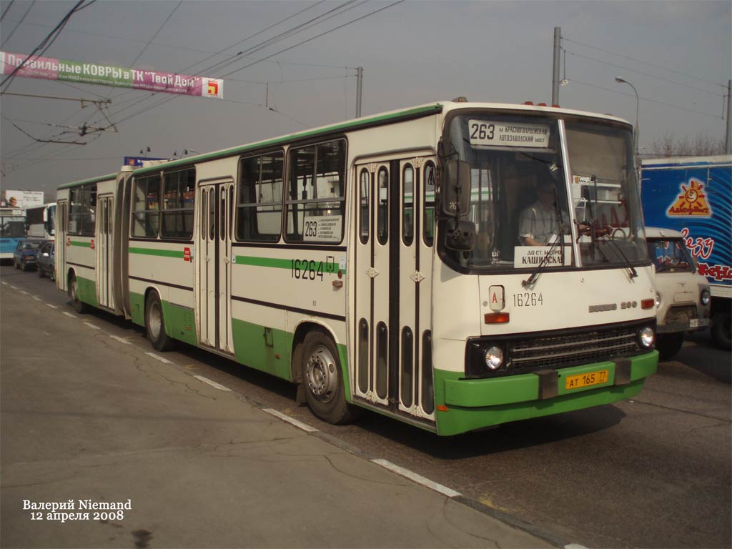 Москва, Ikarus 280.33M № 16264