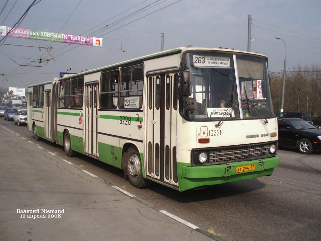 Москва, Ikarus 280.33M № 16228