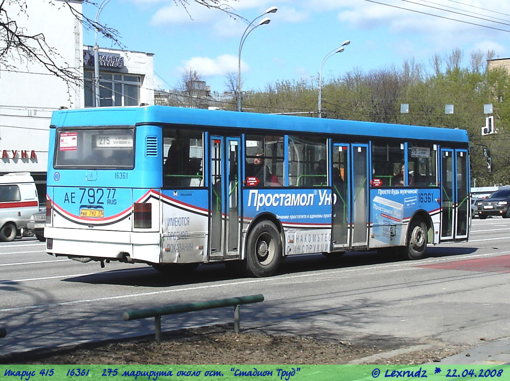 Москва, Ikarus 415.33 № 16361