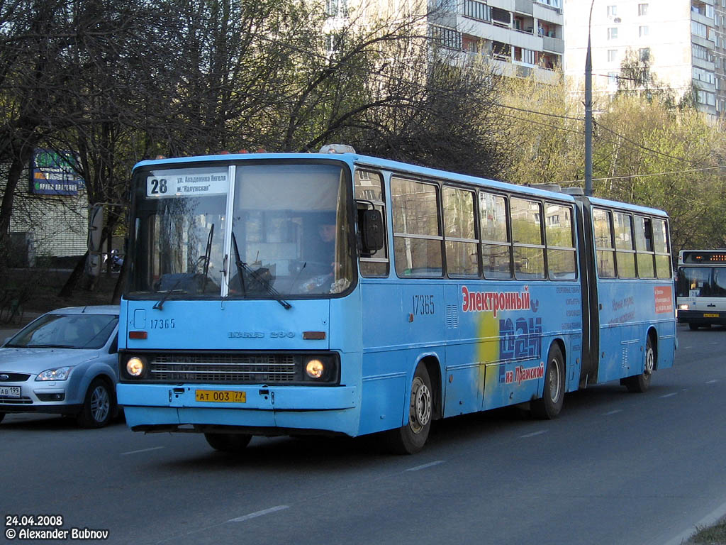 Москва, Ikarus 280.33M № 17365