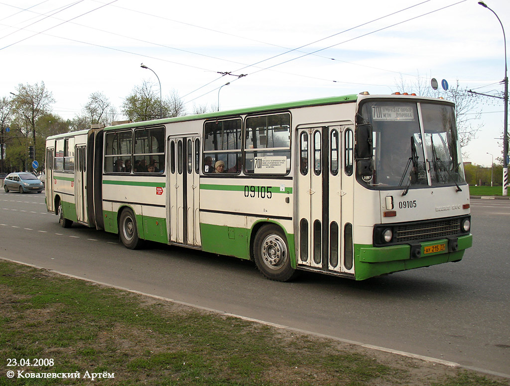 Москва, Ikarus 280.33M № 09105