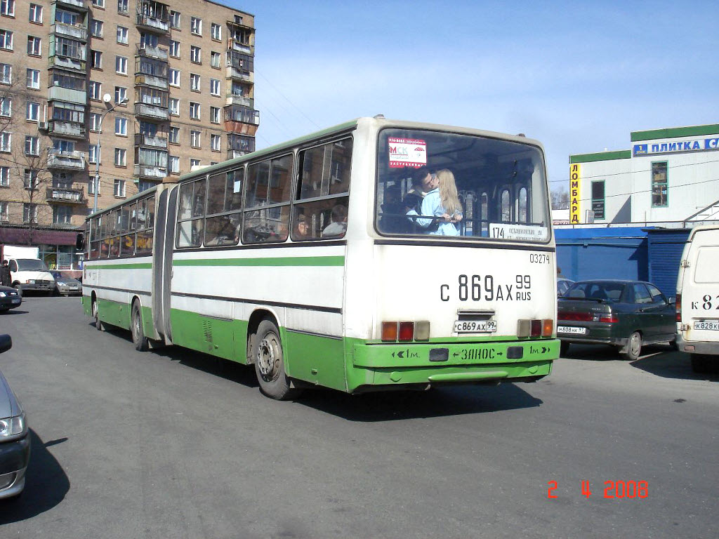 Москва, Ikarus 280.33M № 03274