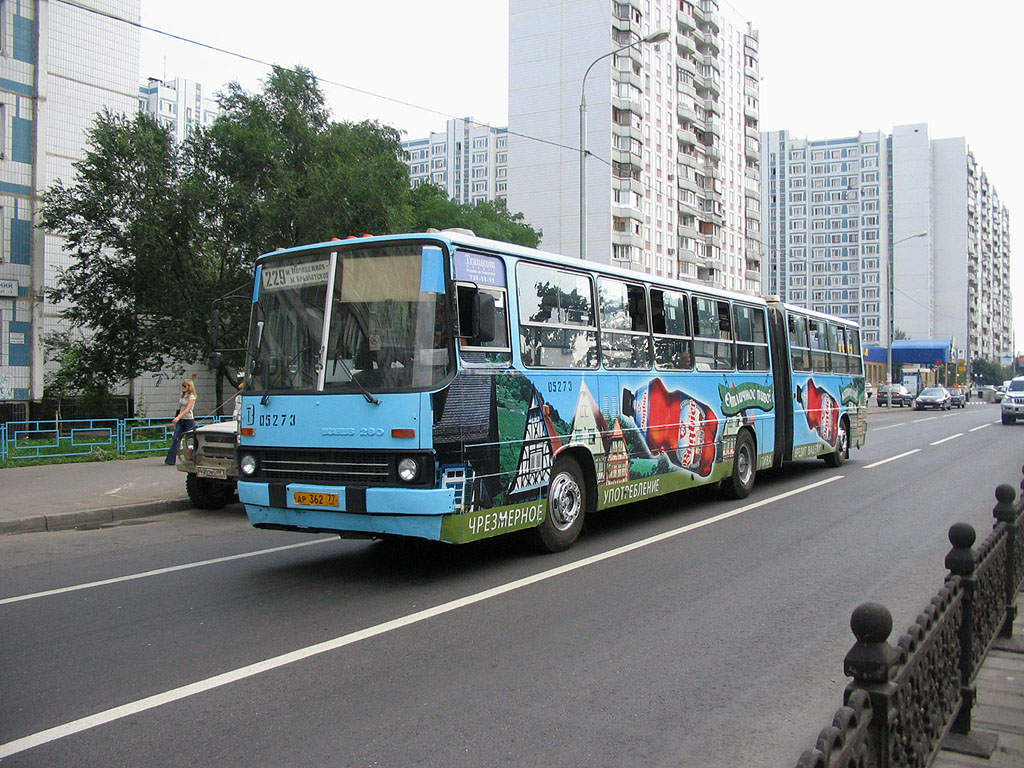 Москва, Ikarus 280.33M № 05273