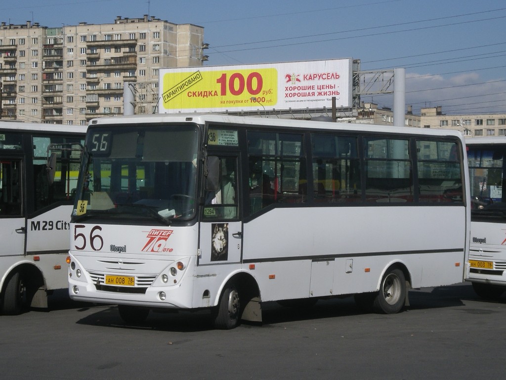 Санкт-Петербург, Otoyol M29 City II № 1294