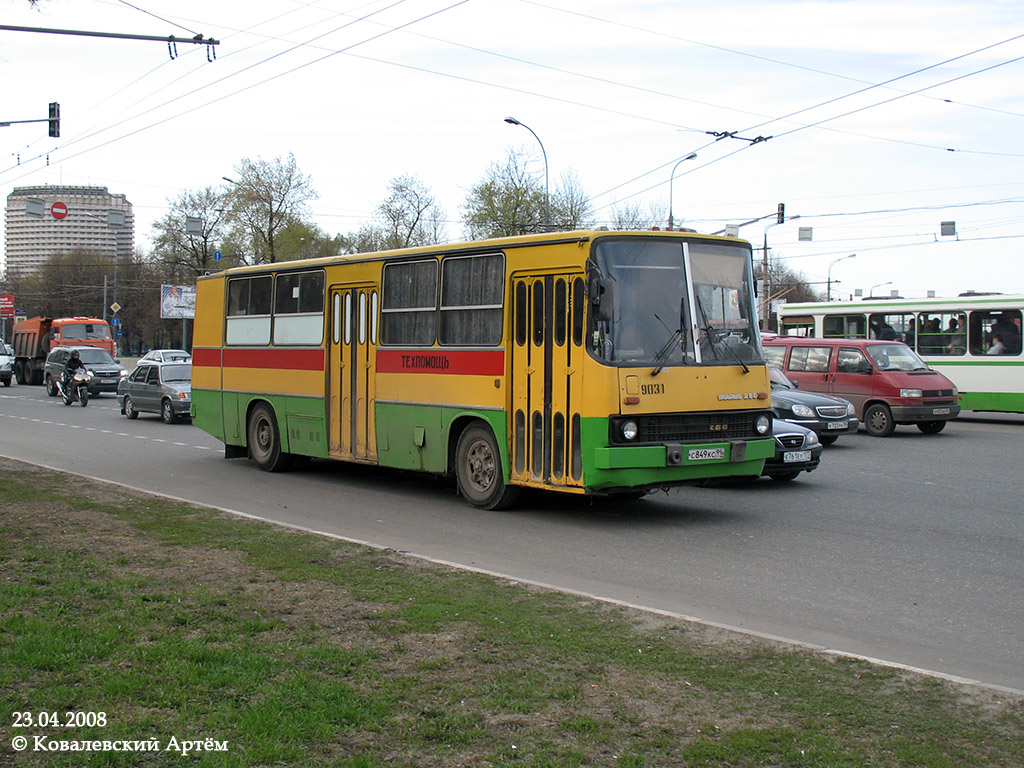 Москва, Ikarus 260 (280) № 09031