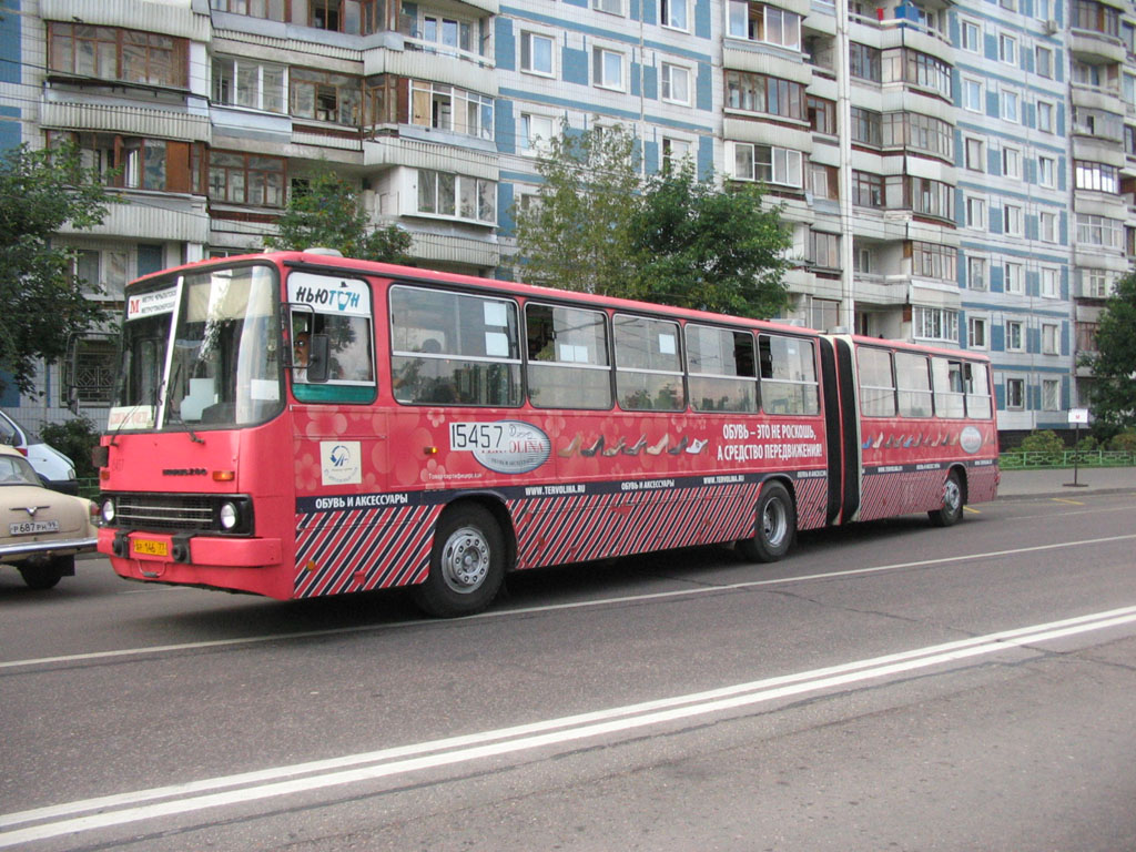 Москва, Ikarus 280.33M № 15457