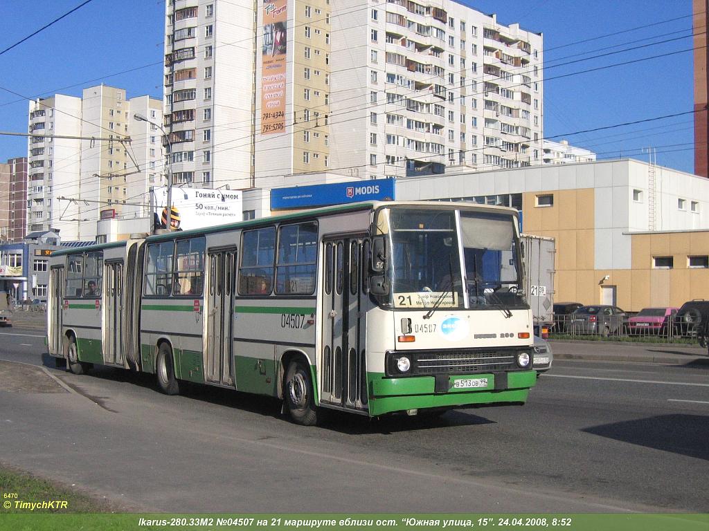 Москва, Ikarus 280.33M № 04507