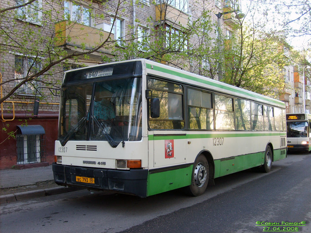 Москва, Ikarus 415.33 № 12307