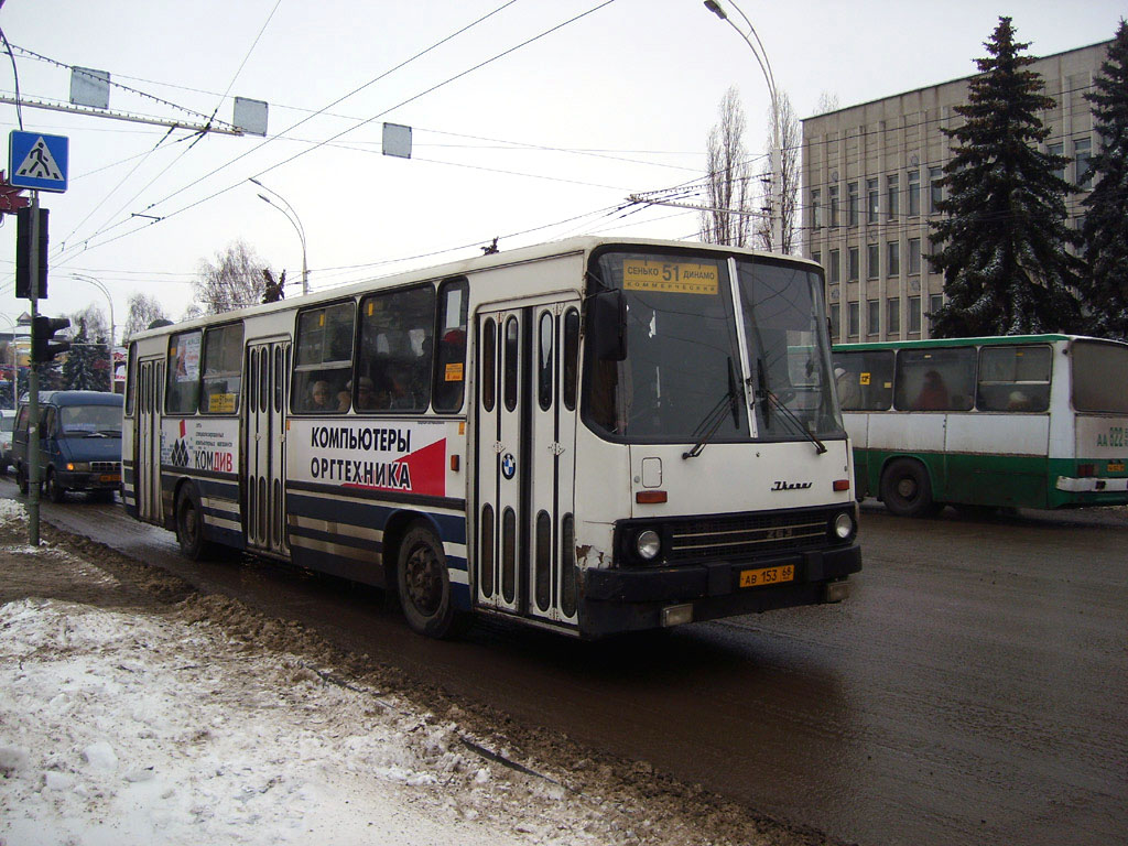 Тамбовская область, Ikarus 263.01 № АВ 153 68