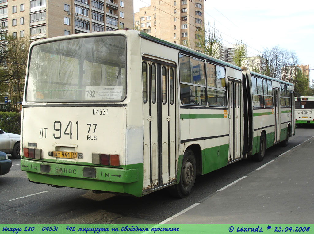 Москва, Ikarus 280.33M № 04531