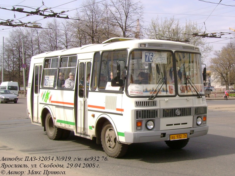 Yaroslavl region, PAZ-32054 Nr. 919