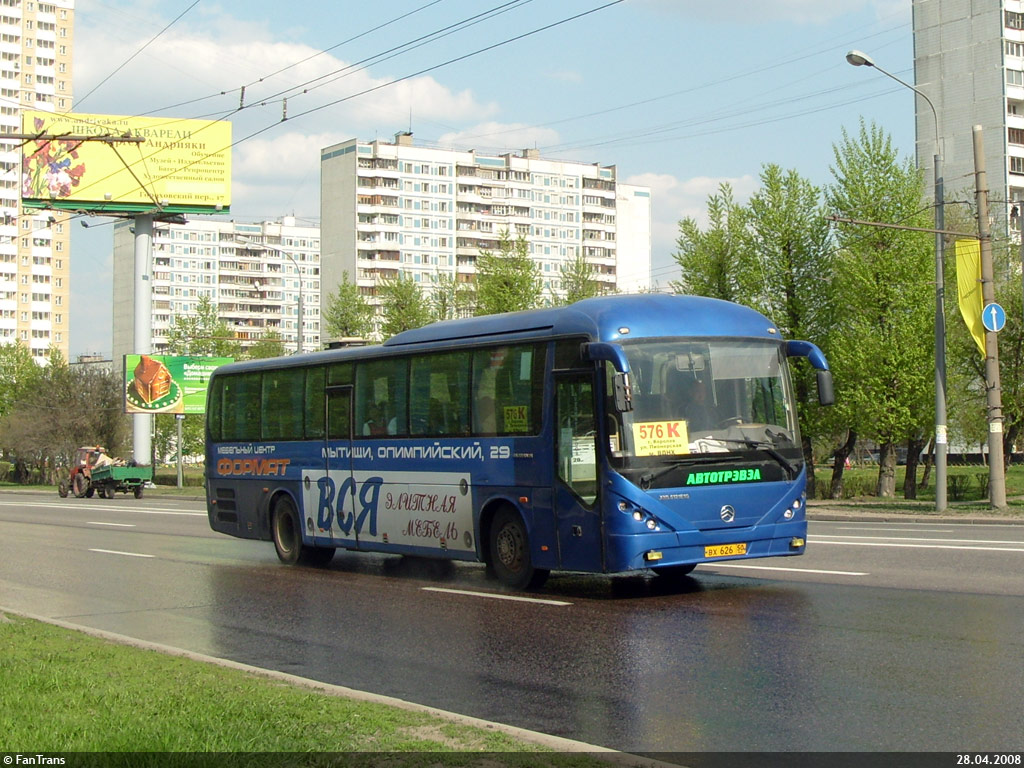 Московская область, Golden Dragon XML6121E1G № ВХ 626 50