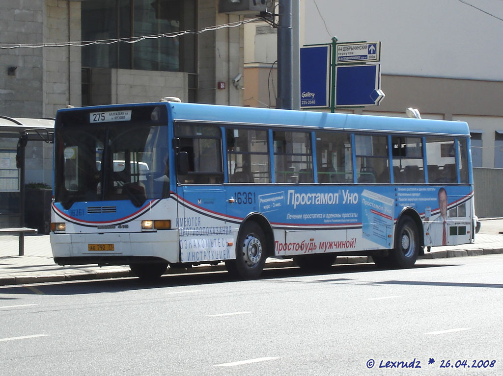 Москва, Ikarus 415.33 № 16361