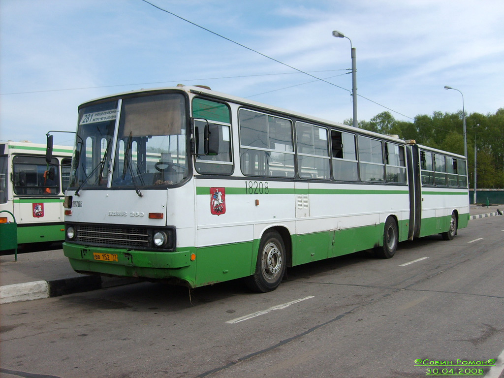 Москва, Ikarus 280.33M № 18208