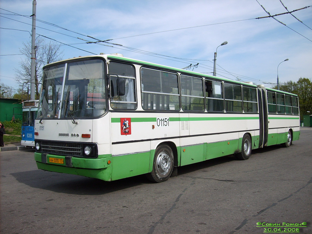 Москва, Ikarus 280.33M № 01151