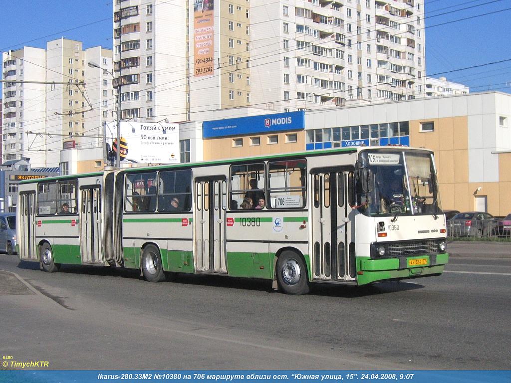 Москва, Ikarus 280.33M № 10380