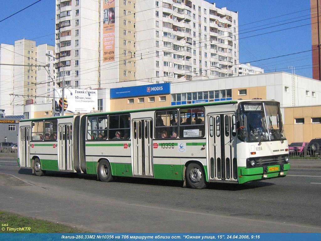 706 автобус маршрут. Икарус 280 электронный маршрутоуказатель. Маршрут 706. Автобус 706. Автобус 706 Москва.