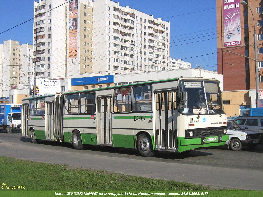 Москва, Ikarus 280.33M № 04607