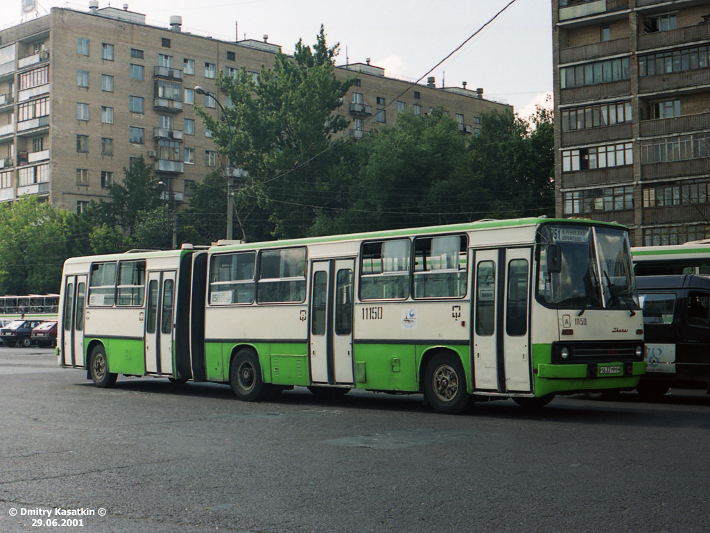 Москва, Ikarus 280.48 № 11150