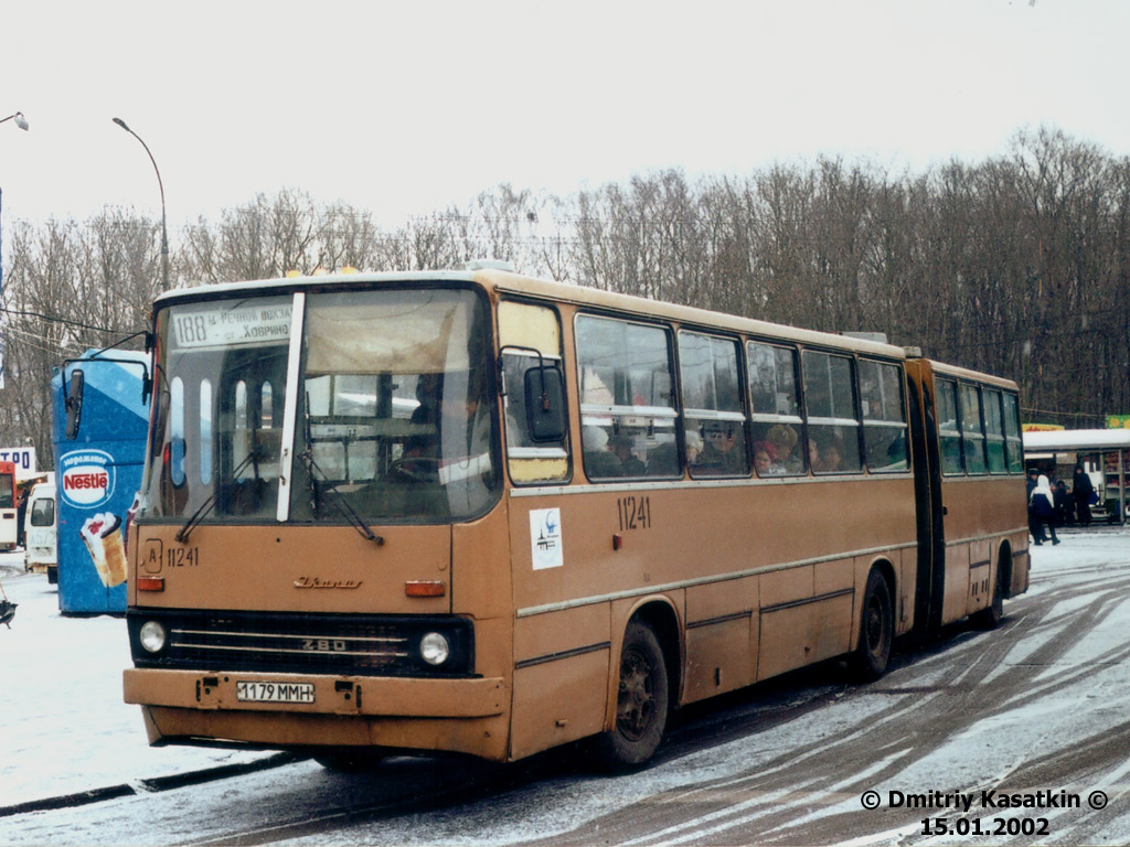 Москва, Ikarus 280.33 № 11241