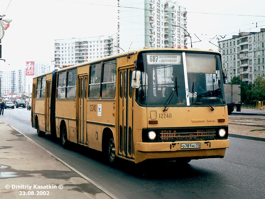 Москва, Ikarus 280.33 № 12240