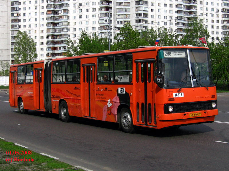 Москва, Ikarus 280.33M № 16378