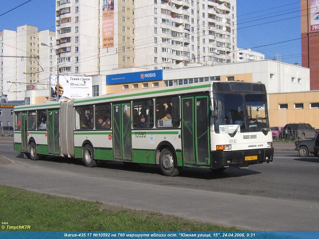 Москва, Ikarus 435.17 № 10592