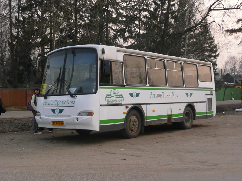 Московская область, ПАЗ-4230-01 (2-2) № ВО 490 50