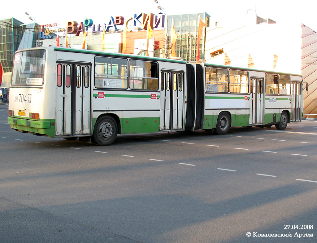 Москва, Ikarus 280.33M № 01328