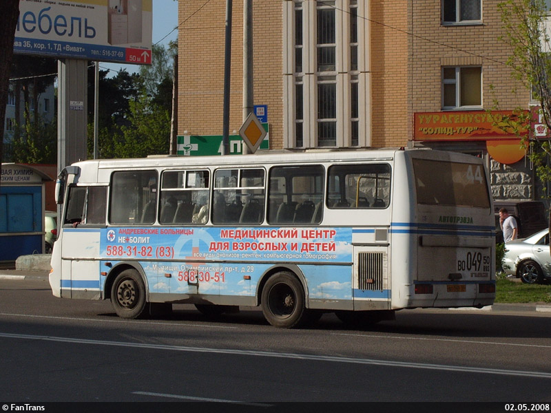 Московская область, ПАЗ-4230-01 (2-2) № 71