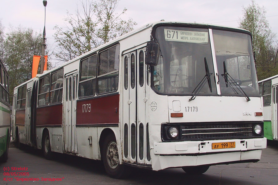 Москва, Ikarus 280.33 № 17179