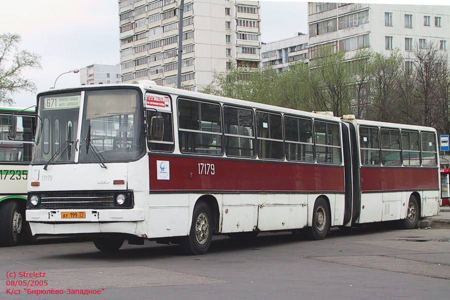 Москва, Ikarus 280.33 № 17179