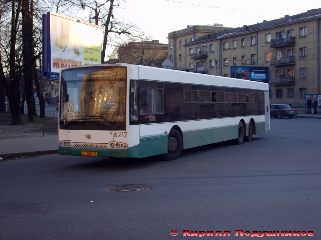 Санкт-Петербург, Волжанин-6270.06 