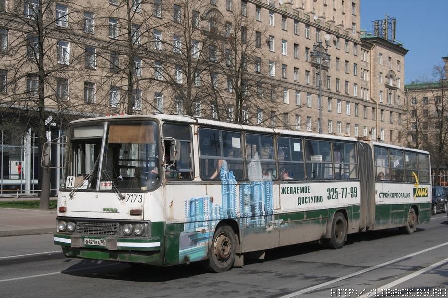 Szentpétervár, Ikarus 280.33O sz.: 7173