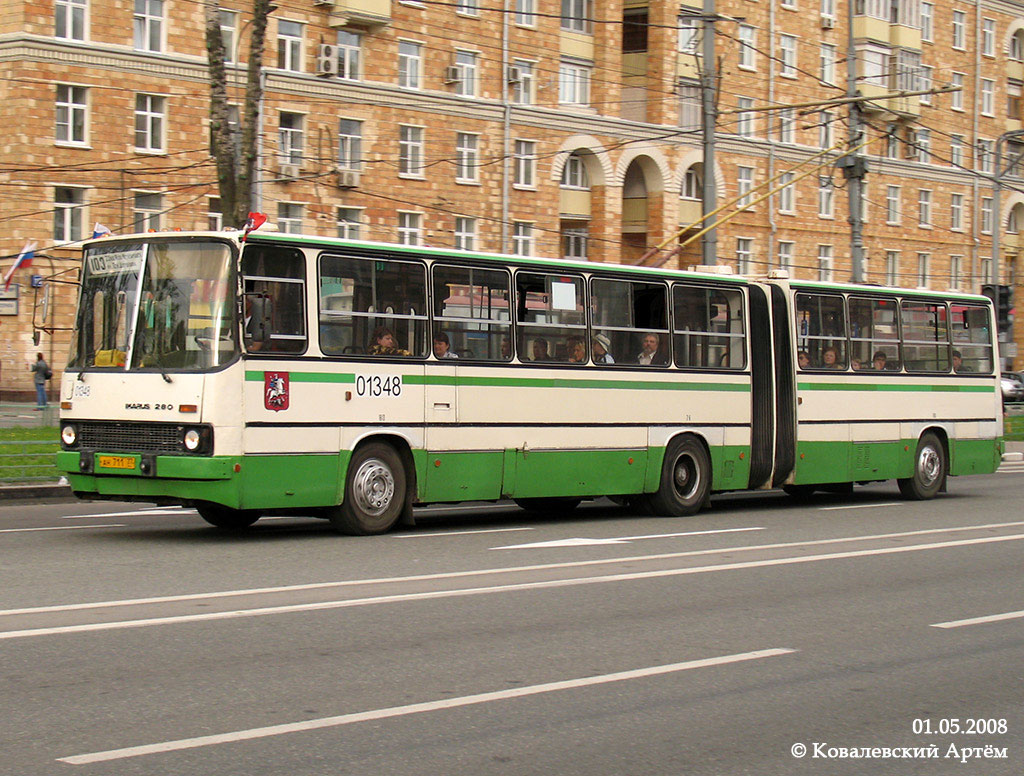 Москва, Ikarus 280.33M № 01348