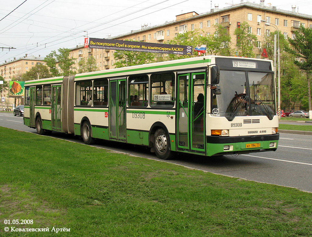 Москва, Ikarus 435.17 № 09308