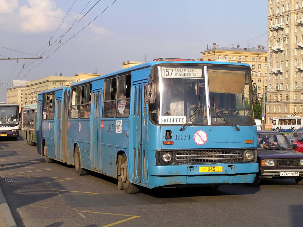 Москва, Ikarus 280.33M № 08379