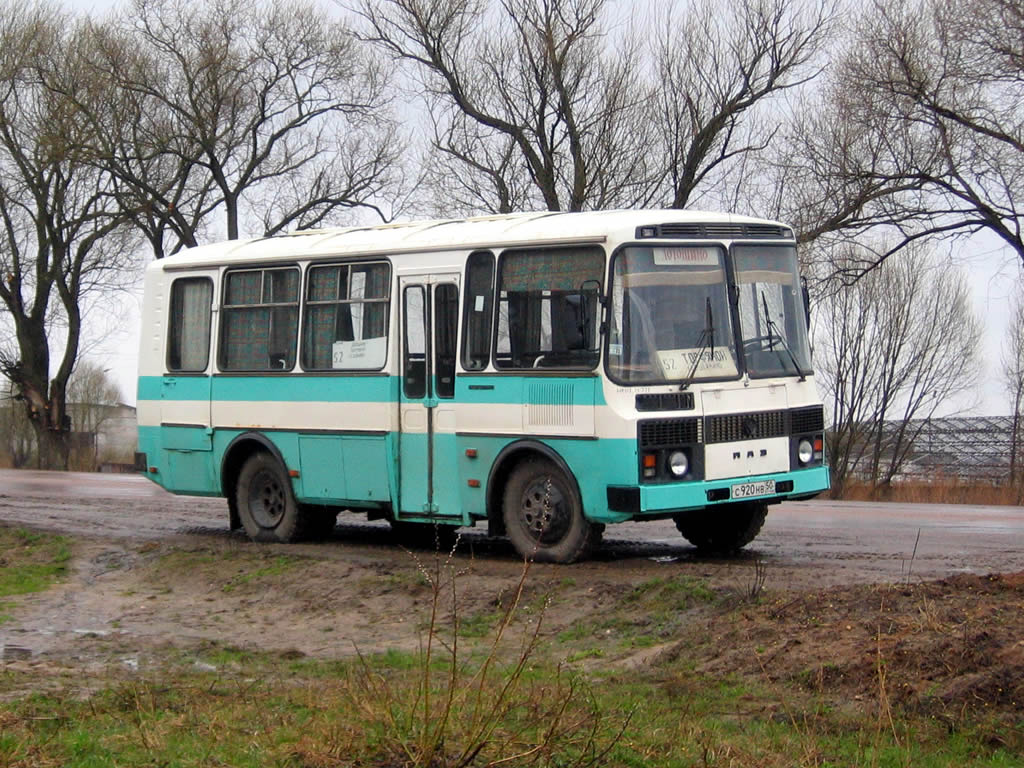 Obwód moskiewski, PAZ-3205-110 Nr 721