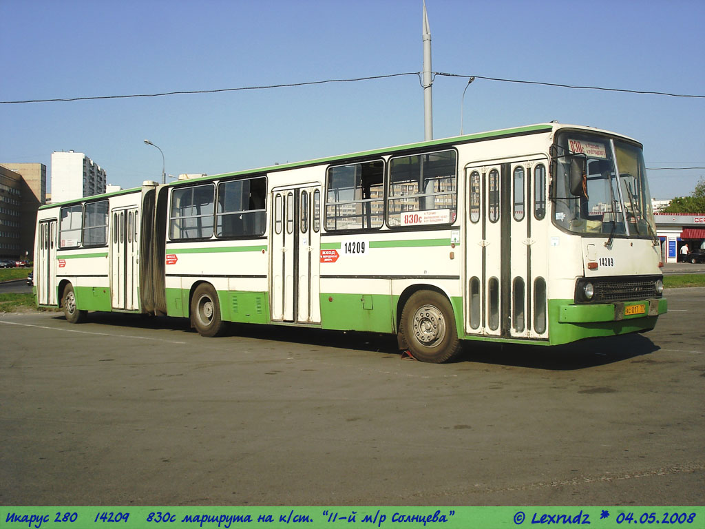 Москва, Ikarus 280.33M № 14209