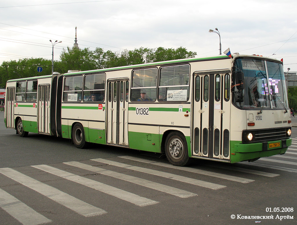 Москва, Ikarus 280.33M № 01382