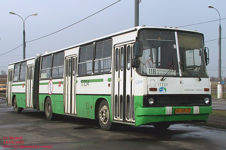 Москва, Ikarus 280.33M № 17234