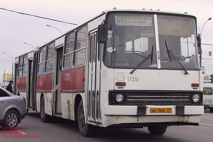 Москва, Ikarus 280.33 № 17351