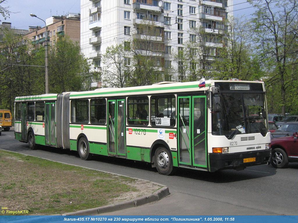 Москва, Ikarus 435.17 № 10270